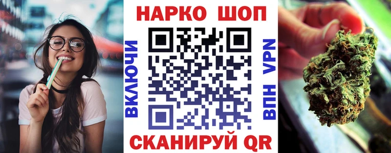 Виды наркоты Рузаевка Амфетамин Кокаин Мефедрон ОМГ ОМГ ТОР ГАШ