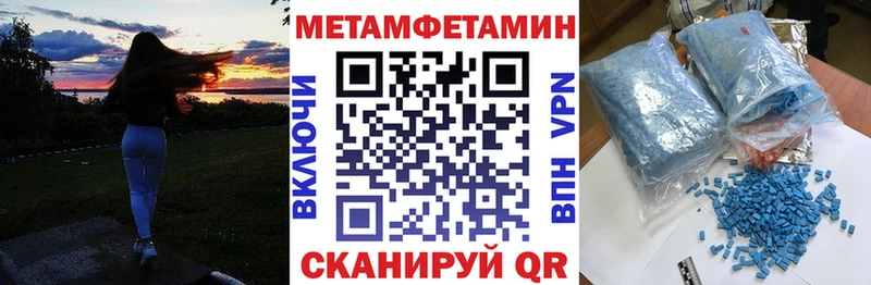 АМФЕТАМИН 97%  Рузаевка 