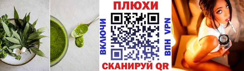 Еда ТГК марихуана  Рузаевка 