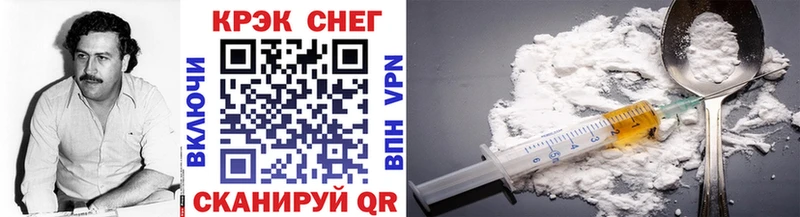 COCAIN 99%  где купить наркотик  Рузаевка 
