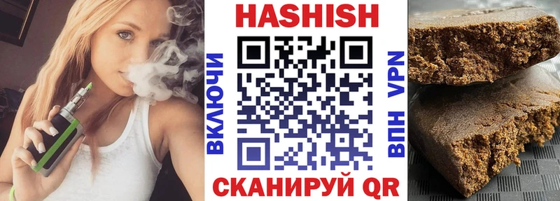 Гашиш Изолятор  Рузаевка 