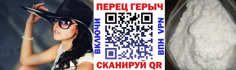 Героин герыч где продают наркотики MEGA зеркало Рузаевка