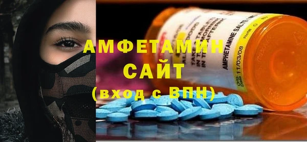 эйфоретик Володарск