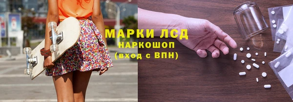 стафф Волоколамск