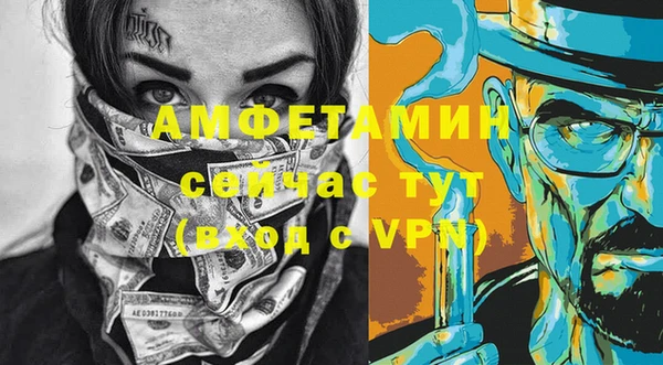 эйфоретик Володарск