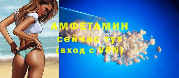 скорость Волосово