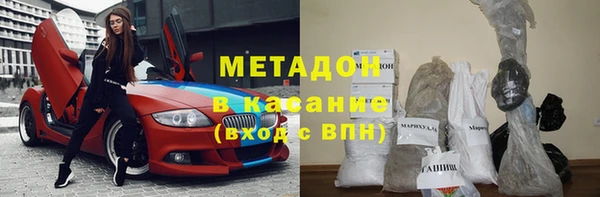 эйфоретик Володарск