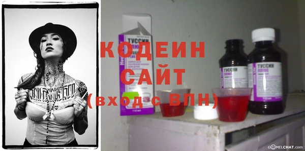 стафф Волоколамск