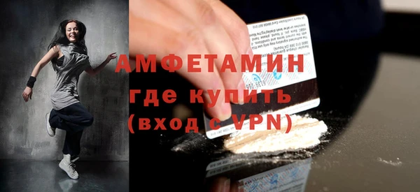 скорость Волосово