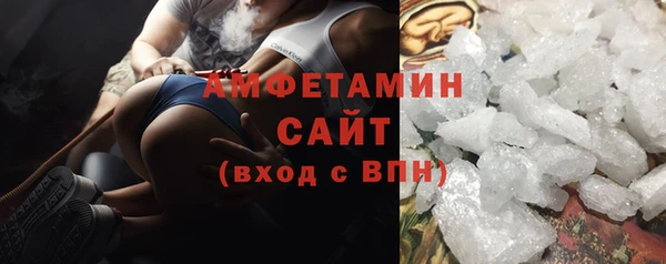 эйфоретик Володарск