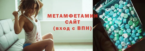 скорость Волосово