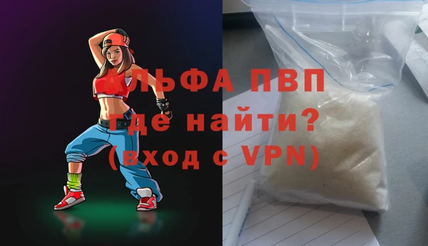 скорость Волосово
