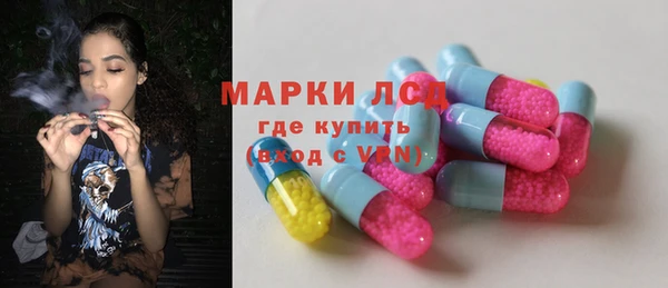 стафф Волоколамск