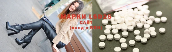 стафф Волоколамск