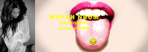 скорость Волосово