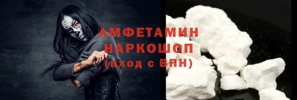 стафф Волоколамск