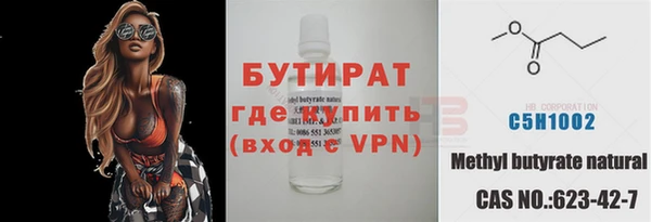 стафф Волоколамск