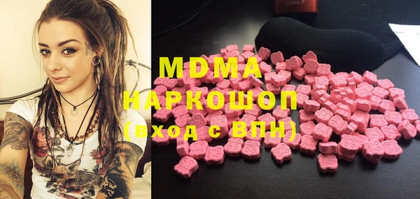 эйфоретик Володарск
