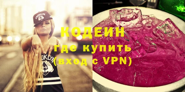 стафф Волоколамск