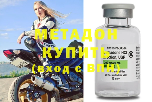 стафф Волоколамск