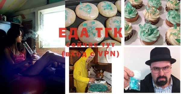 стафф Волоколамск