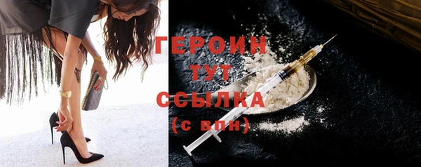 стафф Волоколамск