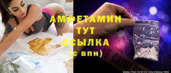 стафф Волоколамск