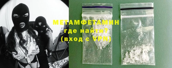 эйфоретик Володарск