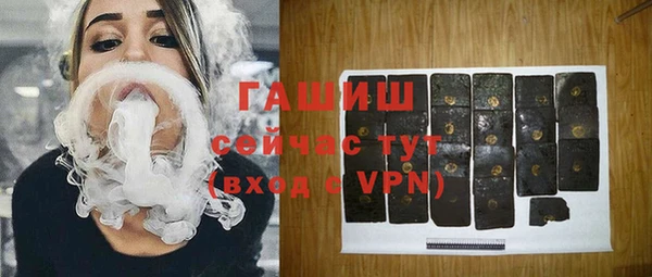 стафф Волоколамск