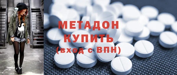 стафф Волоколамск