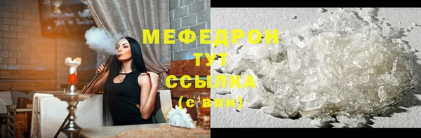 скорость Волосово