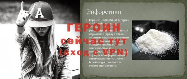 эйфоретик Володарск
