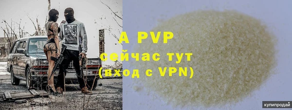 героин Бородино