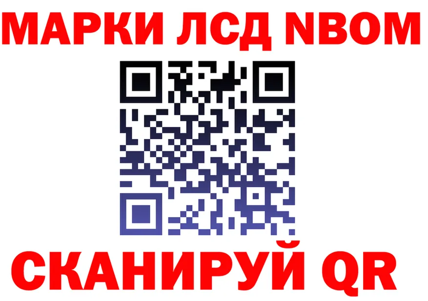 ГАШ убойный зеркало площадка мега Рузаевка