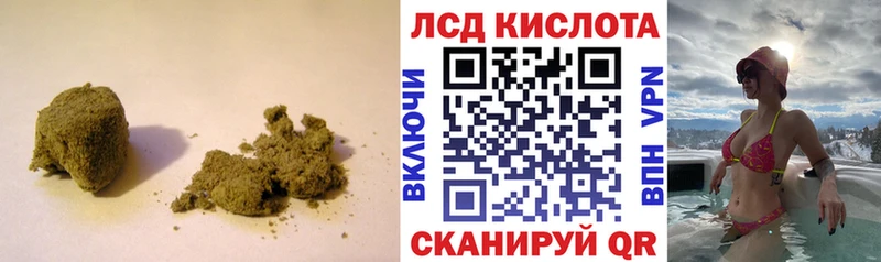 наркошоп  Рузаевка  ЛСД экстази кислота 