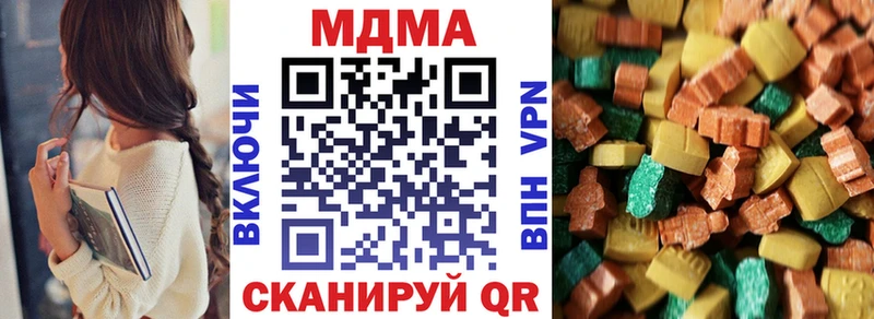 МДМА VHQ  Рузаевка 