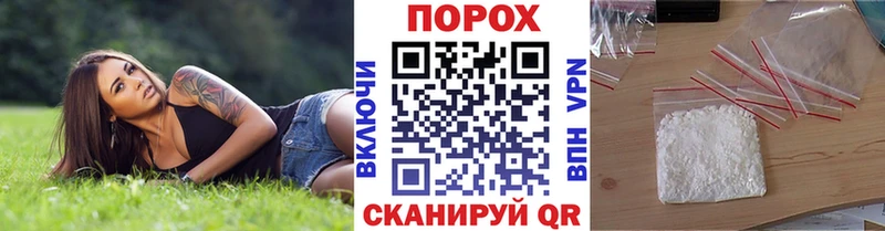 Первитин Methamphetamine закладка Рузаевка