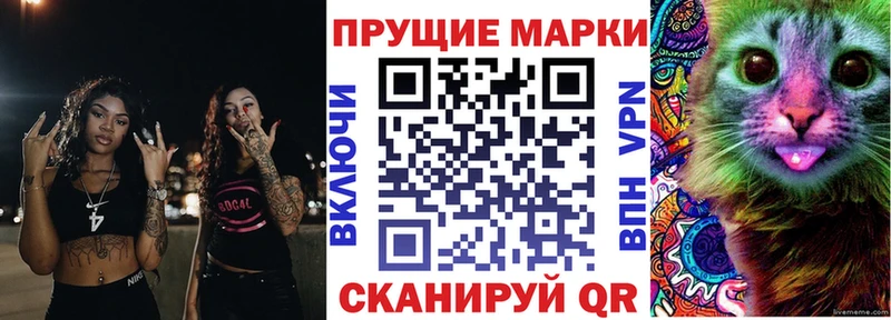 закладки  Рузаевка  Марки NBOMe 1,5мг 