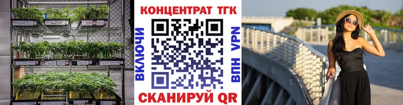 ТГК концентрат  купить наркотик  Рузаевка 