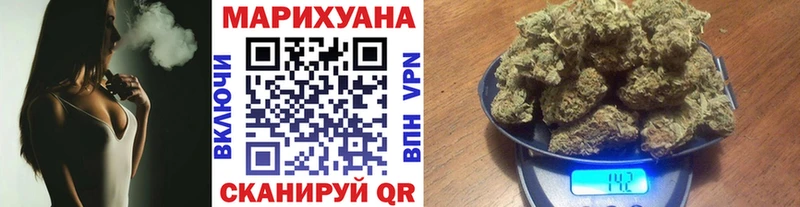 Каннабис White Widow Рузаевка